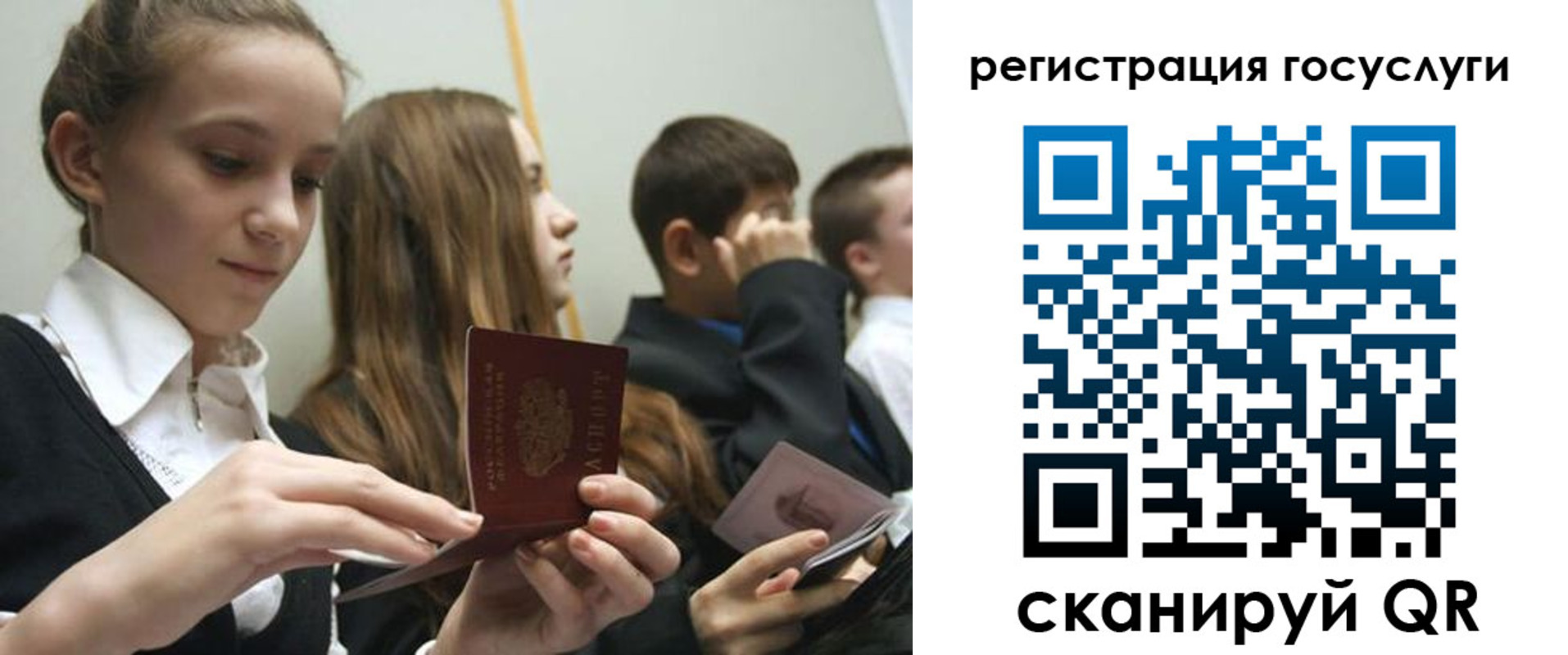 прописка поиск в Аше