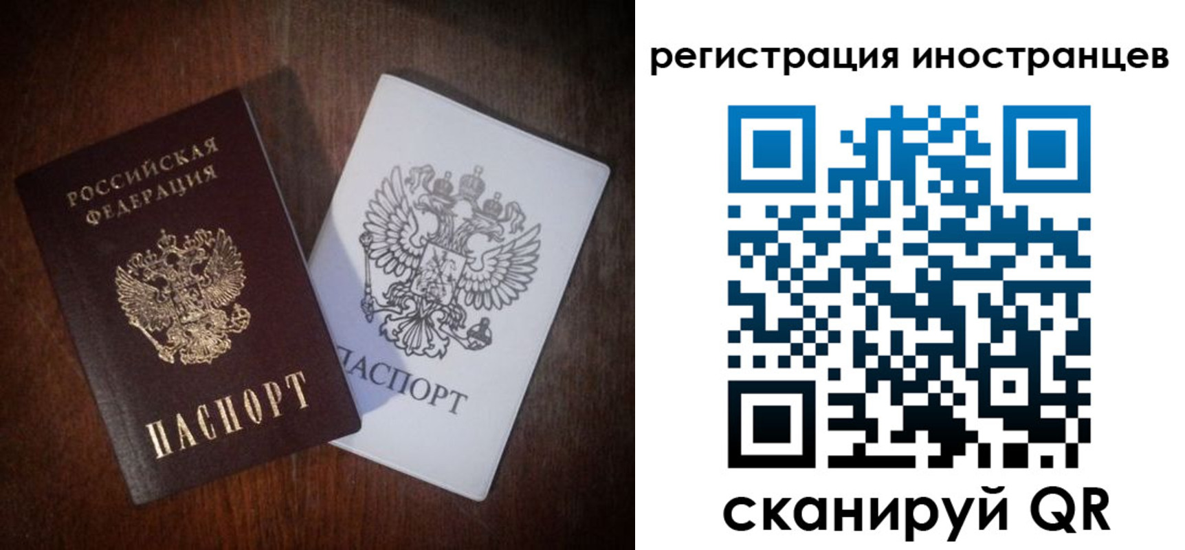 прописка от собственника в Аше