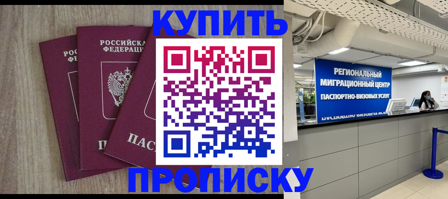 регистрация для дет. сада в Аше
